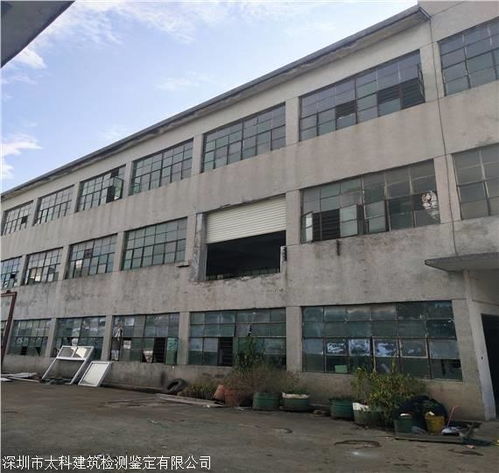 承接全國廠房驗廠安全檢測鑒定單位出具真實有效報告